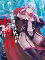 加勒比漫画英雄