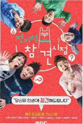 加勒比音乐纪录片